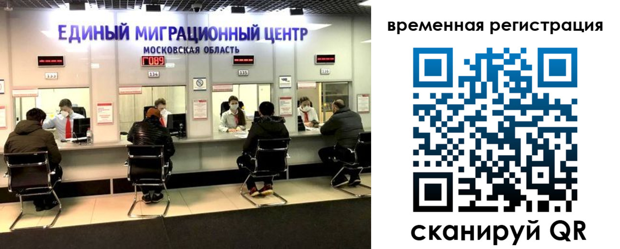 купить прописку в Калмыкии
