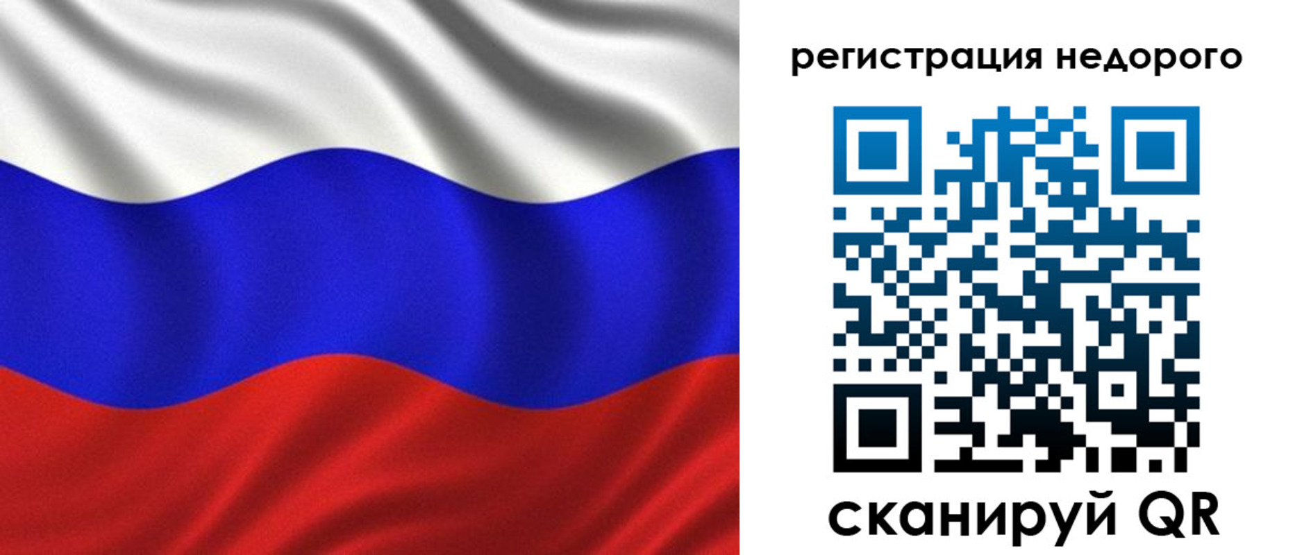 временная регистрация поиск в Калмыкии
