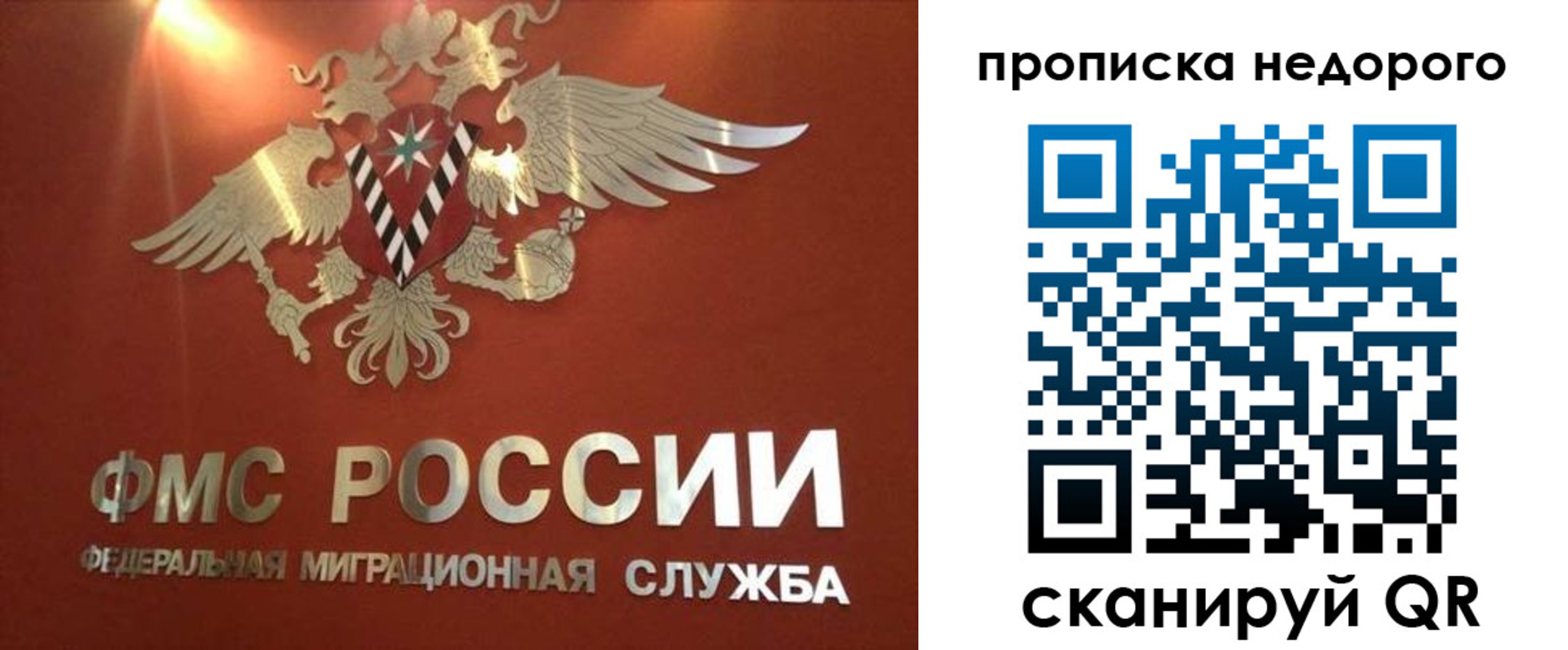 прописка для военкомата в Калмыкии