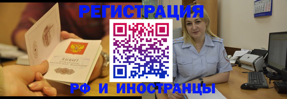 регистрация для дет. сада в Калмыкии